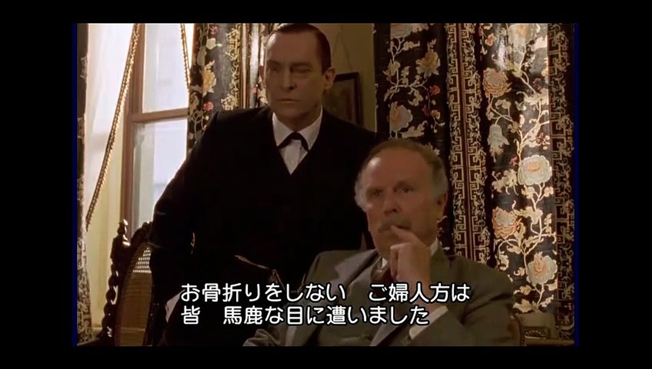 The Adventures of Sherlock Holmes   33 - 6  The Master Blackmailer,  Conan Doyle,  シャーロック・ホームズの冒険 第33話 犯人は二人  (恐喝王) 日本語字幕　アーサー・コナン・ドイル 英語学習にも