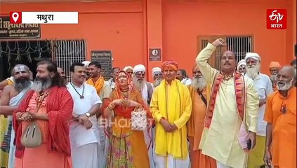 बांके बिहारी मंदिर में चोरी! खजाने की जांच सीबीआई से कराने की मांग, संतों ने दी अनशन की चेतावनी