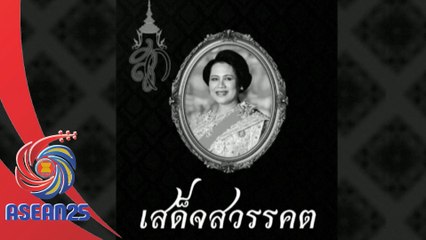 Bekas Ratu Thailand, Sirikit mangkat pada usia 93 tahun