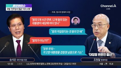 조원철 법제처장 “이 대통령 재판 모두 무죄”