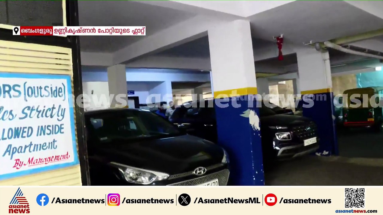 തെളിവെടുപ്പിനായി SIT സംഘം ശ്രീറാംപുരിയിലെ ഉണ്ണികൃഷ്‌ണൻ പോറ്റിയുടെ ഫ്ലാറ്റിൽ