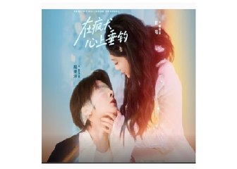 Fishing In The Heart Of A Mad Dog - Full Movies English Sub