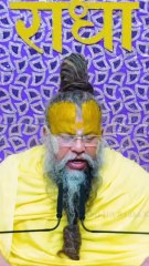 pujya premanand maharaj 🙏