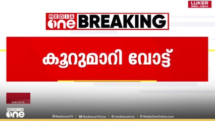 ജമ്മു -കശ്മീരിൽ ബിജെപി രാജ്യസഭാ സ്ഥാനാർഥിക്ക് അധികവോട്ട് ലഭിച്ചതിൽ വിവാദം...