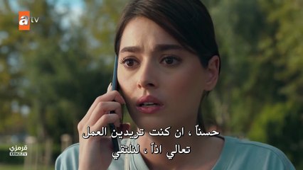 تتمة مسلسل غريب في المراة الحلقة 1 مترجمة