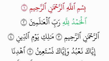 Adhkar e Subha | Rizq, Shifa, Hifazat Ki Duain | Adhkar Ul Shifa | U Series Official