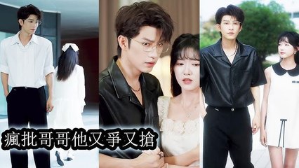 Mind Reader Professor’s Flustered By His Wife’s Thoughts (2025) - FULL HD [Eng Sub]