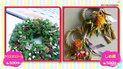 土曜のあさはほめるちゃん2025年日10月25日＃77「関西のいま気になるエリアのええところ“ほめるポイント=ほめポ”を見つけながら、ぶらりするほっこりトークがたっぷりのほめぶら番組！今回は関西の空の玄関口“兵庫・伊丹”をぶらり！」