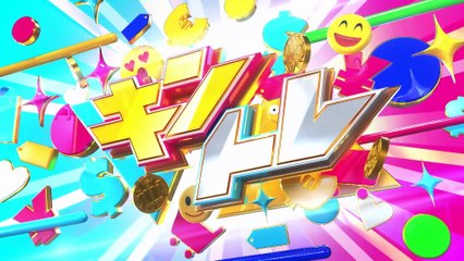 キントレ2025年日10月25日住みたい街のガイドブックin船橋!住民123人に聞いた穴場スポット調査