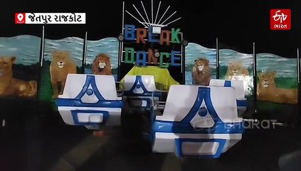 જેતપુરના મેળામાં દુર્ઘટના સર્જાઈ: બ્રેક ડાન્સ રાઈડની ટ્રોલી તૂટી, પતિ-પત્ની થયા ઇજાગ્રસ્ત