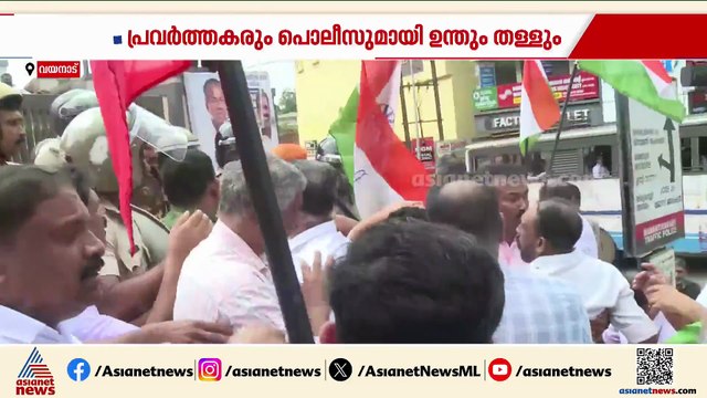 തൊണ്ടർനാട് തൊഴിലുറപ്പ് തട്ടിപ്പ്; ബ്ലോക്ക് പഞ്ചായത്ത് ഓഫീസിലേക്ക് യുഡിഎഫ് മാർച്ചിൽ സംഘർഷം