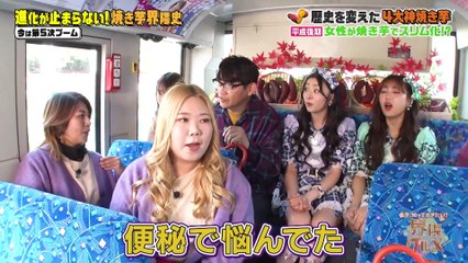 今、知っておきたい！！界隈グルメ2025年日10月25日新国民的スイーツ【焼き芋】なぜ女性に人気？歴史を変えた“4大神焼芋”