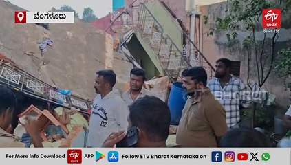 ಕೆ.ಆರ್.ಪುರಂ ಮನೆಯೊಂದರಲ್ಲಿ ಸ್ಫೋಟ: ಮಹಿಳೆ‌ ಸಾವು, ಮೂವರಿಗೆ ಗಾಯ