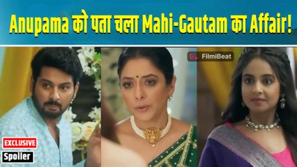 Anupama Spoiler: अनुपमा के समझाने के बावजूद Mahi ने थामा Gautam का हाथ | FilmiBeat