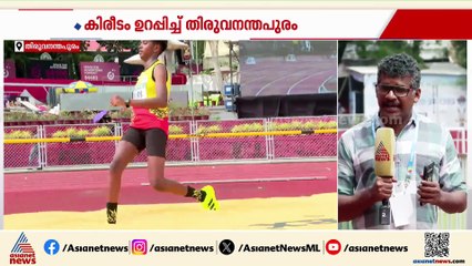 കായികമേളയിൽ ഓവറോൾ കീരീടമുറപ്പിച്ച് തിരുവനന്തപുരം; അത്ലറ്റിക്സിൽ പാലക്കാട് ഒന്നാമത്’