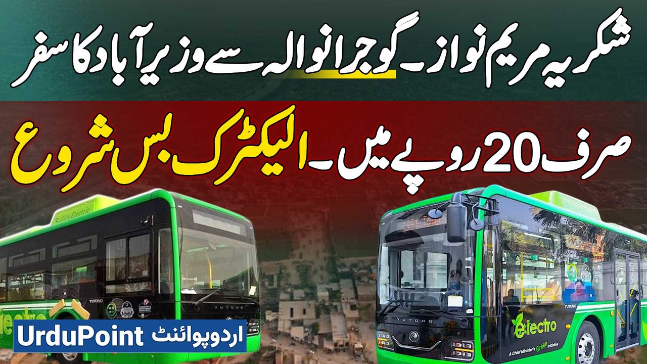 Green Electric Bus Service Launched from Wazirabad to Gujranwala, Offering Travel for Just 20 Rupees
