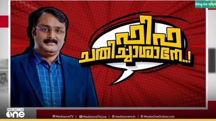 Messi visit kerala |  നവംബറില്‍ മെസി കേരളത്തിലേക്ക് വരില്ലെന്ന് സ്ഥിരീകരിച്ച് സ്പോണ്‍സര്‍മാര്‍