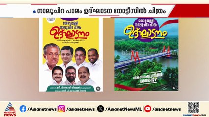 ഇടഞ്ഞ് നിൽക്കുന്ന ജി.സുധാകരനെ അനുനയിപ്പിക്കാൻ സിപിഎം