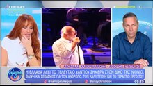 Συγκινήθηκε on air η Χρηστίδου για τον Διονύση Σαββόπουλο - «Είναι σαν να φεύγει δικός μας άνθρωπος»