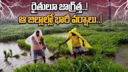 Weather Update: తుఫాన్ గా మారనున్న వాయుగుండం.. ఇక భారీ వర్షాలే..! | Oneindia Telugu