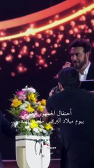 الجمهور الكويتيي يحتفل بعيد ميلاد ماجد المهندس