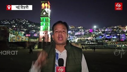 कई दिनों से बंद पड़ी टिहरी घंटाघर की घड़ियां, नगर पालिका को नहीं कोई चिंता