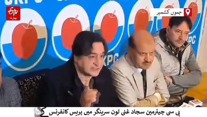 راجیہ سبھا انتخابات ’فکسڈ میچ‘، سجاد لون؛ عمر عبداللہ نے کہا ’دھوکہ ملا‘