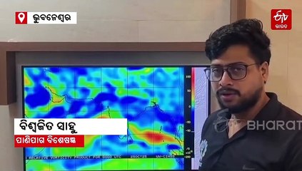 Cyclone Update: ଶକ୍ତି ଗୋଟାଉଛି ବାତ୍ୟା, ଆନ୍ଧ୍ର ମୁହାଁ 'ମୋନ୍ଥା'