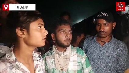 ਅੰਮ੍ਰਿਤਸਰ ਤੋਂ ਸਹਰਸਾ ਜਾ ਰਹੀ ਜਨਸੇਵਾ ਐਕਸਪ੍ਰੈਸ ਵਿੱਚ ਲੱਗੀ ਅੱਗ