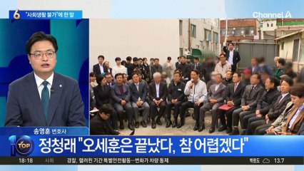 “오세훈, 사회생활 불가” vs “부동산 폭탄이나 회수하길”