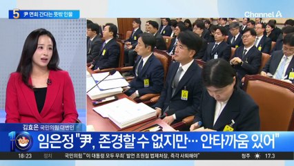 임은정 “尹, 존경할 수 없지만…언젠가 면회 갈 것”