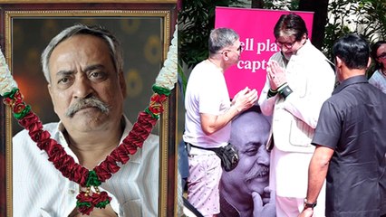 Piyush Pandey Antim Darshan: स्क्रिप्ट राइटर पियूष पांडेय को अंतिम विदाई देने कई सेलेब्स पहुंचे
