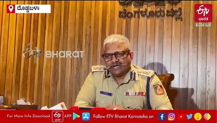 ದೊಡ್ಡಬಳ್ಳಾಪುರ: ಮದುವೆ ವಿಚಾರಕ್ಕೆ ಗಲಾಟೆ ನಡೆದು ಮಗನ ತಲೆಗೆ ಗುಂಡು ಹಾರಿಸಿದ ಅಪ್ಪ