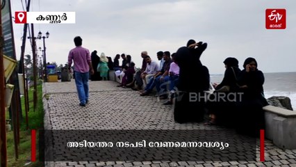 ഇത്രയും കാലം പിടിച്ചുനിന്നത് ബ്രിട്ടീഷ് നിര്‍മ്മാണ കരുത്തില്‍; കടലിനോട് മല്ലിട്ട് തളര്‍ന്ന് തലശേരി കടല്‍ പാലം, സംരക്ഷിക്കണമെന്ന ആവശ്യം ശക്തം