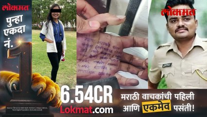 साताऱ्याच्या डॉक्टर प्रकरणात कोणते धक्कादायक खुलासे, काय काय घडलं?