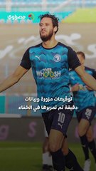 هل تتسبب قضية التزوير في أزمة جديدة لرمضان صبحي؟