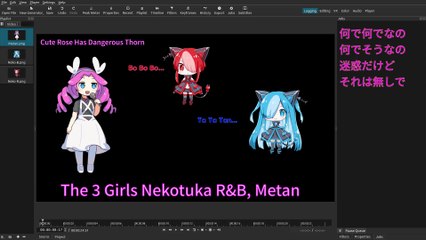 めたん、かわいくて危険。 Metan sings that every rose has its thorn.