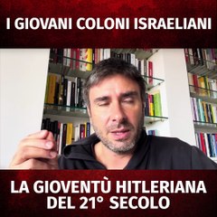 Di Battista - I giovani coloni israeliani, la gioventù hitleriana del 21° secolo (25.10.25)