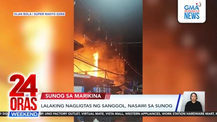 Lalaking nagligtas ng sanggol, nasawi sa sunog sa Marikina | 24 Oras Weekend