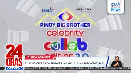 Pinoy Big Brother House, magbubukas muli ngayong gabi para sa PBB Celebrity Collab Edition 2.0 | 24 Oras Weekend