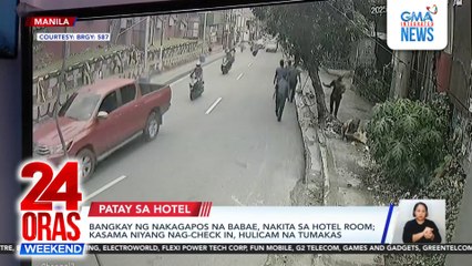 Hogtied woman found dead in Manila hotel room | 24 Oras Weekend