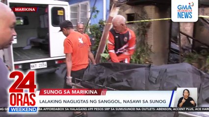 Heroic death for man who saved baby in Marikina fire | 24 Oras Weekend