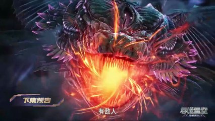 Swallowed Star E195 Preview