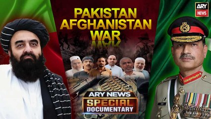 Pak- Afghan Clash | Special Documentary | ARY News | 25th October 2025
