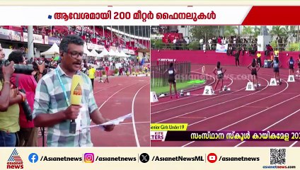 ഇഞ്ചോടിഞ്ച് പോരാട്ടം; ട്രിപ്പിൾ സ്വർണം നേടുന്ന ആദ്യ താരമായി മലപ്പുറത്തിന്റെ ആദിത്യ അജി