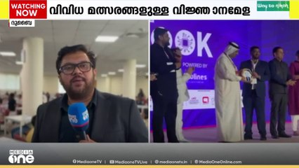മീഡിയവൺ മബ്റൂക് പ്ലസിന് ദുബൈയിൽ പ്രഢ ​ഗം​ഭീര തുടക്കം|Mabrook Gulf Toppers