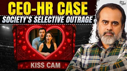 "Cheating", what exactly? The Kiss Cam Controversy || Acharya Prashant (2025)