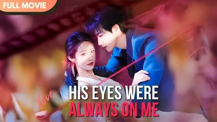 His Eyes Were Always On Me