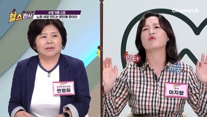노화 세포를 만드는 식습관이 있다? 대충 먹으면 노화 세포 생기는 이유!