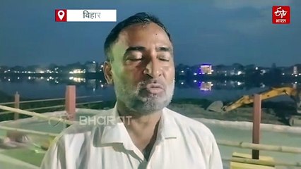 बिहार में छठ पूजा की धूम, बिहार के घाटों पर सरकार ने किए सुरक्षा के कड़े इंतजाम